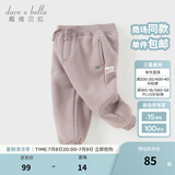 戴维贝拉（DAVE＆BELLA）童装秋冬女童裤子男童加绒裤儿童棉裤冬季运动裤宝宝保暖长裤冬裤 灰紫色DB4237140-A 120 cm（建议身高110-120cm）