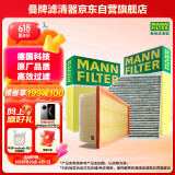 曼牌（MANNFILTER）空气滤芯+空调滤芯适配18-22款十代雅阁1.5T 19-22款INSPIRE 1.5T