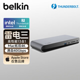 贝尔金（BELKIN）雷电3拓展坞 Intel认证 win/mac双系统 13合1 Type-C笔记本电脑拓展USB-C/DP/网口