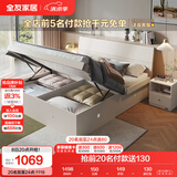 全友家居 双人大床高箱储物收纳床板式床现代简约主卧室床1.8x2米家具