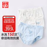 好孩子（gb）儿童内裤 A类100%棉男童三角短裤  不夹PP 本白3条装