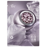 阿芙（AFU）孟子义代言极光玫瑰美白淡斑面部精华油4.0紫丸子送礼物 尝鲜体验装2粒
