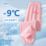 班尼路女童裤子2025款大童薄款长裤夏装儿童夏季洋气百搭防蚊裤休闲童裤