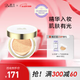 璧丽（Belli）准孕妇护肤品气垫遮瑕bb霜隔离彩妆化妆品专用 012自然色（保质期至25年11月）