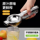 拜杰不锈钢榨汁机手动榨汁器柠檬橙子迷你柠檬夹水果挤压鲜榨机大号