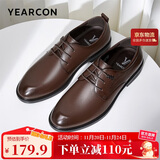 意尔康男鞋圆头商务正装鞋春秋单鞋系带皮鞋德比婚鞋 53449W 棕色 41