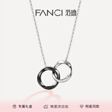 范琦（Fanci）莫比乌斯双环情侣项链男女锁骨链女友生日纪念日礼物 男款（黑色陶瓷版)