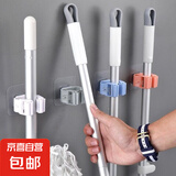 拖把架无痕钩扫把夹免打孔卫生间墙壁挂置物收纳强力粘胶卡座神器 彩色拖把挂钩【随机色1个装】