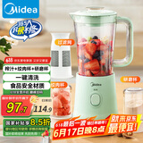 美的（Midea）【国家补贴】榨汁料理机一机豪华三杯家用研磨粉机智能辅食机多功能搅拌机可绞肉MJ-WBL2531H