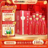双沟珍宝坊 红君坊2号 52度500ml*6瓶 整箱装 节庆版 浓香型白酒 礼品