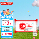 保宁（B&B）婴幼儿进口洗衣皂母婴洗护留香新生儿宝宝专用内衣内裤肥皂200g