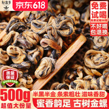 新益号滇红茶2025春茶云南凤庆古树滇红茶一叶金螺大金芽浓香型红茶散茶 简装礼盒500克