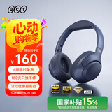 QCY H3 主动降噪 头戴蓝牙耳机重低音无线耳麦手机听力超长待机适用于全手机通用 蓝色