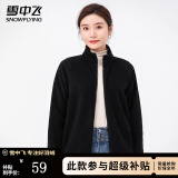雪中飞摇粒绒立领外套女春季简约保暖舒适休闲情侣款夹克卫衣抓绒上衣 黑色 XL (170)