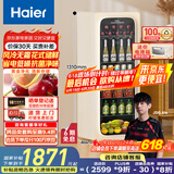 海尔（Haier）【小红花套系】150升一级能效暖藏冰吧茶叶饮料水果蔬菜保鲜柜小型冰箱象牙米LC-150WLH9EY1