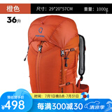 STRONG OXYGEN;O2强氧Gazelle羚羊36L徒步双肩包男女款均码背负户外旅游登山包新款 橙色38L（顶包款）25新款 均码