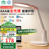 雷士（NVC）护眼台灯Linefriends联名款学生学习AA级阅读家用作业儿童-可妮兔