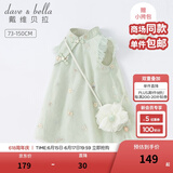 戴维贝拉（DAVE＆BELLA）唐装中国风旗袍儿童汉服女童夏季裙子夏装连衣裙宝宝薄款古装服装 灰绿DB2221771 150 cm（建议身高140-150cm）