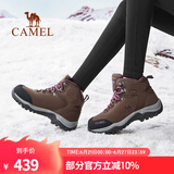 骆驼（CAMEL）户外登山鞋牛皮防滑耐磨高帮徒步鞋男防水专业徒步鞋女靴爬山运动 FB22243989，咖啡/紫红，女 38