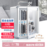 金隆兴手机保管箱车间存放柜学校企业办公会议铝合金带锁寄存柜 12位
