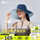 蕉下（beneunder）女士双面倍护渔夫防晒帽遮阳帽男太阳帽子大帽檐防紫外线AL50024