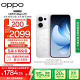 OPPO Reno13 12GB+256GB 心动白 超美小直屏 AI高清实况照片 IP69满级防水 5G智能拍照手机 国家补贴