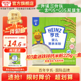 亨氏宝宝辅食婴儿高铁营养米粉强化铁米糊添加DHA(初期-36个月） 原味米粉 250g*1盒