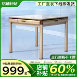 上岛乾圣【999元抢整套麻将桌】麻将机全自动家用电动四口餐桌机麻 餐桌送两幅麻将+盖板117号