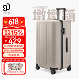 90分大容量行李箱24英寸学生墩墩箱结实耐用密码锁拉杆旅行箱燕麦杏