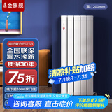 金旗舰暖气片家用水暖散热片卧室卫生间自采暖集中供暖壁挂式铜铝水暖 铜铝复合8575B-1200mm 6分口