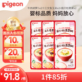 贝亲（Pigeon）婴幼儿宝宝营养粥早餐辅食即食便携 牛肉鸡肉金枪鱼味6连包 9月+