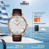 天梭（TISSOT）手表 俊雅系列男表 瑞士石英男士皮带腕表商务表毕业礼物