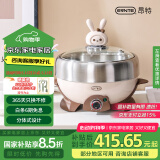 ERNTE德国昂特 2L电火锅 电热锅 电煎锅 家用多功能锅 适合2~3人 EHP-22012S-CW 奶昔白