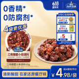 加点滋味江南糖醋小排调料50g糖醋里脊0香精0防腐剂清甜果香