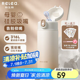 物生物保温杯女士儿童吸管杯孕产妇水杯大容量高颜值学生杯子生日礼物