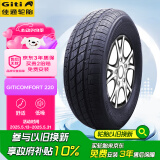 佳通(Giti)轮胎165/70R13 79H  220 适配 五菱之光/长安之星2/北斗星