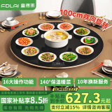 富得莱饭菜保温板加热菜板暖菜板圆形家用智能多功能带火锅电磁炉自动恒温餐桌旋转盘神器 触控黑100CM电动旋转无火锅