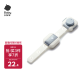 babycare多功能儿童锁宝宝安全锁防夹手抽屉锁防护冰箱柜子锁 卡塔白