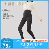 十月结晶孕妇打底裤子春夏外穿瑜伽芭比鲨鱼裤无缝托腹孕妇无痕裤 黑色【春夏款】适合20-32℃ XL （推荐体重145-170斤）