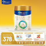 美素佳儿（Friso）皇家较大婴儿配方奶粉 2段（6-12个月）800克 新国标
