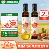 秋田满满辅食油 宝宝热炒油 炒菜专用油 儿童食用油植物调和油 【约60天用量】亚麻籽油250mL*2