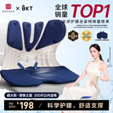 BKT护腰坐垫久坐神器人体工学坐姿椅汽车透气坐垫夏天靠背垫腰托送礼 超大普鲁士蓝+坐垫套【300斤内】