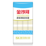 金沙河面条 原味银丝挂面 龙须面 方便速食拉面 清汤面 900g