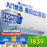格力（GREE）大1匹天仪 新1级能效变频 壁挂式卧室省电空调挂机KFR-26GW/(26504)FNhAa-B1 家电国家补贴