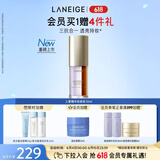 兰芝致臻紧颜修色精华妆前乳30ml三合一保湿抗皱紧致生日礼物女