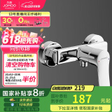 九牧（JOMOO）淋浴龙头混水阀卫浴冷热两联洗澡开关浴缸混水龙头35310-526/1B-1