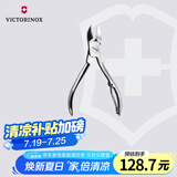维氏瑞士军刀尖头指甲钳家用成人指甲刀修脚刀修指甲脚趾甲8.2023.11