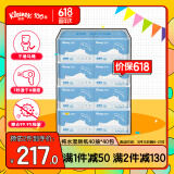 舒洁（Kleenex）湿厕纸40抽*40包家庭装囤货湿纸巾厕纸洁厕湿巾湿厕纸小包