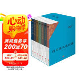 西南联大通识课7本套装（纪念西南联大建校85周年！）