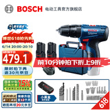 博世（BOSCH） 12V锂电冲击钻工具箱套装充电式手电钻电动螺丝刀电转GSB120LI 2.0Ah×2块电池+小黑盒